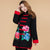 Floral Embroidery Traditional Chinese Wadded Coat