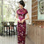 Cap Sleeve Floral Brocade Tea Length Cheongsam Chinese Dress