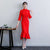 3/4 Sleeve Tea Length Cheongsam Mermaid Lace Chinese Dress