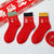 Chinese New Year Style Red Pure Cotton 5pk Crew Socks