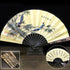 Carved Frame Handmade Traditional Chinese Folidng Fan Decorative Fan