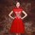 Brocade Top Tulle Skirt Knee Length Chinese Wedding Dress
