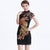 Pfau Stickerei & Pailletten Spitze Cheongsam Chinesisches Kleid