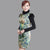 Cap Sleeve Fur Collar Peacock Tail Print Cheongsam Chinese Dress