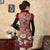 Fur Collar Cap Sleeve Floral Brocade Cheongsam Chinese Dress