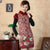 Fur Collar Cap Sleeve Floral Brocade Cheongsam Chinese Dress