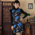 Fur Collar Cap Sleeve Floral Cotton Cheongsam Chinese Dress