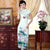 Tee-Länge Schlüsselloch-Ausschnitt Blumen Seidenmischung Cheongsam Chinesisches Kleid
