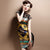 Cap Sleeve Lace Neck Silk Blend Cheongsam Chinese Dress