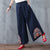 Floral Embroidery Traditional Chinese Style Women's Loose Pants