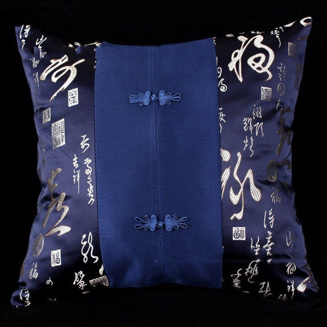 Pair of Calligraphy Pattern Chinese Cushion Covers with Frog Buttons