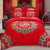 Günstiges Muster 4-teiliges Bettwäsche-Set im chinesischen Stil