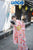 Modello Sakura Abbigliamento formale Kimono giapponese Furisode