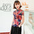 Camicia cinese Top Chic in seta floreale a maniche corte cheongsam