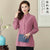 Signature Cotton Mandarin Collar Traditional Chinese Blouse