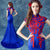 Cheongsam Top Mermaid Evening Dress with Floral Embroidery Appliques