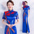 Phoenix Embroidery Cheongsam Top Mermaid Evening Dress with Tassels