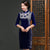 Keyhole Neck Knee Length Velvet Cheongsam Chinese Dress with Sequins