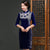 Robe chinoise Cheongsam en velours à col en trou de serrure et à paillettes