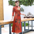 Mandarin Collar Tea Length Floral Seersucker Ao Dai Dress