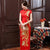 Full Length Cap Sleeve Cheongsam Evening Dress with Phoenix Embroidery