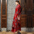 Long Sleeve Mandarin Collar Brocade Chinese Wind Coat