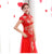 Flügelärmeln Phönix & Pfingstrose Stickerei Traditionelles Chinesisches Hochzeitskleid