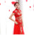 Cap Sleeve Phoenix & Peony Embroidery Traditional Chinese Wedding Dress