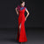 Open Front Floral Embroidery Mermaid Cheongsam Chinese Wedding Dress