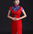 Open Front Floral Embroidery Mermaid Cheongsam Chinese Wedding Dress