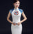Cap Sleeve Bird & Floral Embroidery Cheongsam Top Mermaid Evening Dress