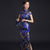 Traditionelles chinesisches Cheongsam Qipao-Abendkleid mit Blumenbrokat