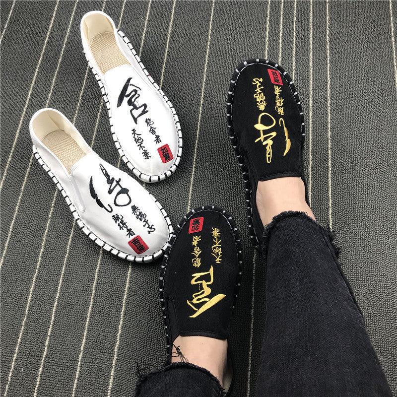 Scarpe cinesi deals