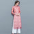 Illusion Sleeve Cheongsam with Loose Pants Chinese Costume 2-piece Suit