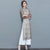 Illusion Sleeve Cheongsam with Loose Pants Chinese Costume 2-piece Suit