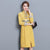 Floral Embroidery Long Sleeve Modern Improved Cheongsam