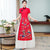 Peacock Embroidery Short Sleeve Full Length Ao Dai Dress