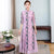 Mandarin Collar 3/4 Sleeve Full Length Floral Lace Ao Dai Dress