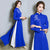 Mandarin Collar Long Sleeve Full Length Floral Chiffon Ao Dai Dress