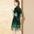 Ruffle Sleeve Floral Embroidery Velvet & Tulle Joint Cheongsam Dress
