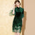 Ruffle Sleeve Floral Embroidery Velvet & Tulle Joint Cheongsam Dress