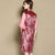 Robe chinoise Cheongsam à manches longues et à rayures