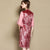 Ruffle Sleeve Stripes Pattern Knee Length Cheongsam Chinese Dress