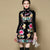 Floral & Birds Embroidery Fur Collar & Edge Chinese Waistcoat Vest
