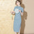 Tea Length Bodycon Cheongsam Chinese Dress with Lace Edge & Strap Buttons