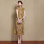 Modernes chinesisches Cheongsam-Kleid aus Baumwolle mit Flügelärmeln und Blumensignatur