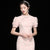 Puff Sleeve Modern Cheongsam Chinese Style Floral Pencil Dress