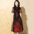 Floral Embroidery Modern Cheongsam A-Line Chinese Dress with Tulle