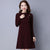 Knee Length Chinese Style Sweater Dress with Frog Button Cuff