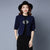 Open Front Floral Embroidery Chinese Style Women's Cardigan